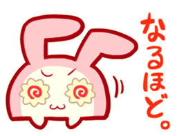 Mofuboko sticker sticker #10539249