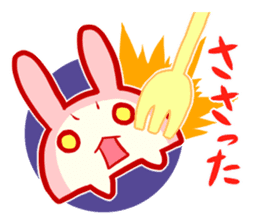 Mofuboko sticker sticker #10539254