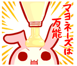 Mofuboko sticker sticker #10539259