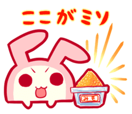 Mofuboko sticker sticker #10539262