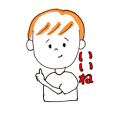 my  nephew monmon sticker #10539277