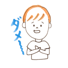 my  nephew monmon sticker #10539279