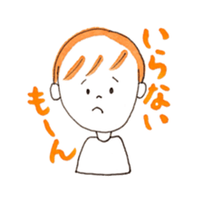 my  nephew monmon sticker #10539282