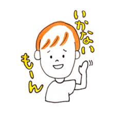 my  nephew monmon sticker #10539284