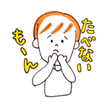my  nephew monmon sticker #10539285