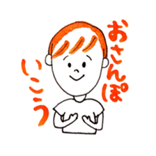 my  nephew monmon sticker #10539286