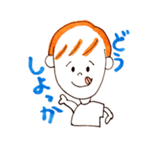my  nephew monmon sticker #10539288