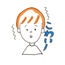 my  nephew monmon sticker #10539292