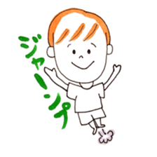 my  nephew monmon sticker #10539293