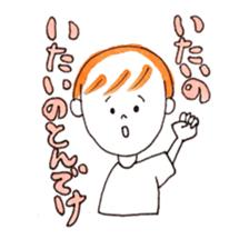 my  nephew monmon sticker #10539297