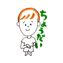 my  nephew monmon sticker #10539299