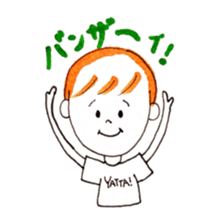 my  nephew monmon sticker #10539301