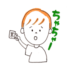 my  nephew monmon sticker #10539307
