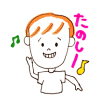 my  nephew monmon sticker #10539308