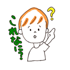 my  nephew monmon sticker #10539309