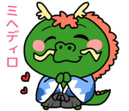 Shoryu don sticker #10539312