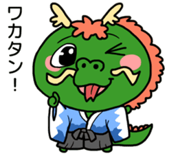 Shoryu don sticker #10539313