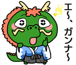 Shoryu don sticker #10539314