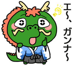 Shoryu don sticker #10539314