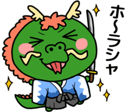 Shoryu don sticker #10539316