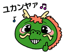 Shoryu don sticker #10539317