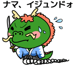 Shoryu don sticker #10539318