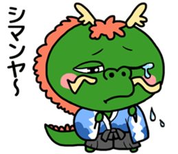 Shoryu don sticker #10539319