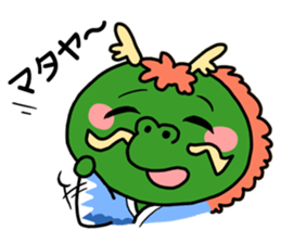 Shoryu don sticker #10539320