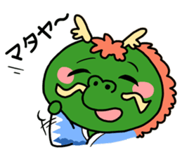 Shoryu don sticker #10539320