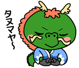 Shoryu don sticker #10539321