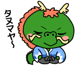 Shoryu don sticker #10539321