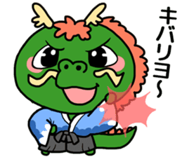 Shoryu don sticker #10539322