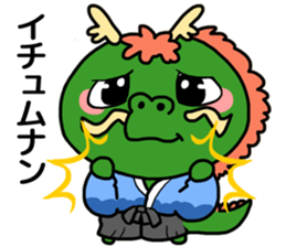 Shoryu don sticker #10539325