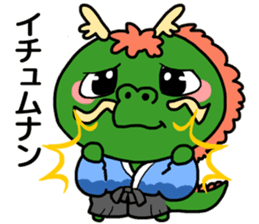 Shoryu don sticker #10539325