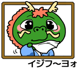Shoryu don sticker #10539327