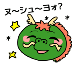 Shoryu don sticker #10539333