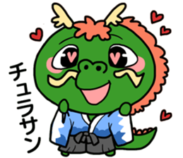 Shoryu don sticker #10539334