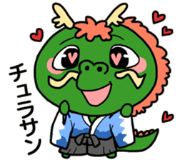 Shoryu don sticker #10539334