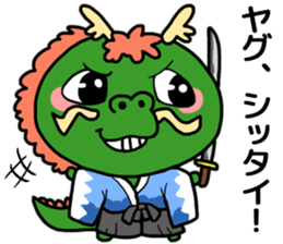 Shoryu don sticker #10539335