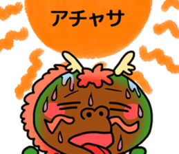Shoryu don sticker #10539338