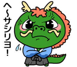 Shoryu don sticker #10539339