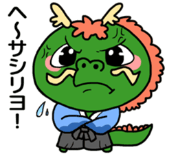 Shoryu don sticker #10539339