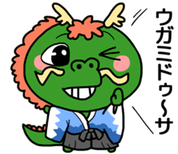 Shoryu don sticker #10539340