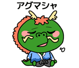 Shoryu don sticker #10539342