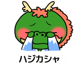 Shoryu don sticker #10539343