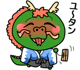 Shoryu don sticker #10539344