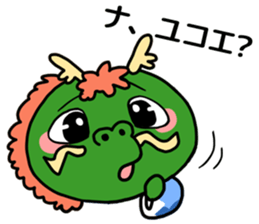 Shoryu don sticker #10539347