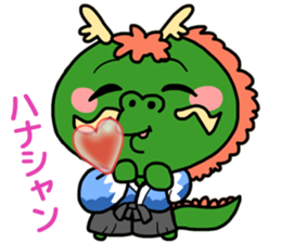 Shoryu don sticker #10539348