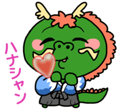 Shoryu don sticker #10539348