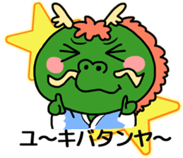 Shoryu don sticker #10539350